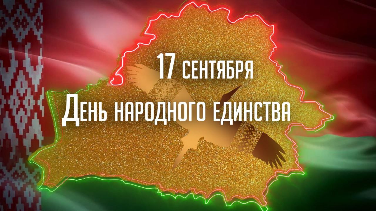 Семейный сентябрь